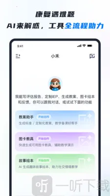 RICE(��ͯ����ƽ̨)