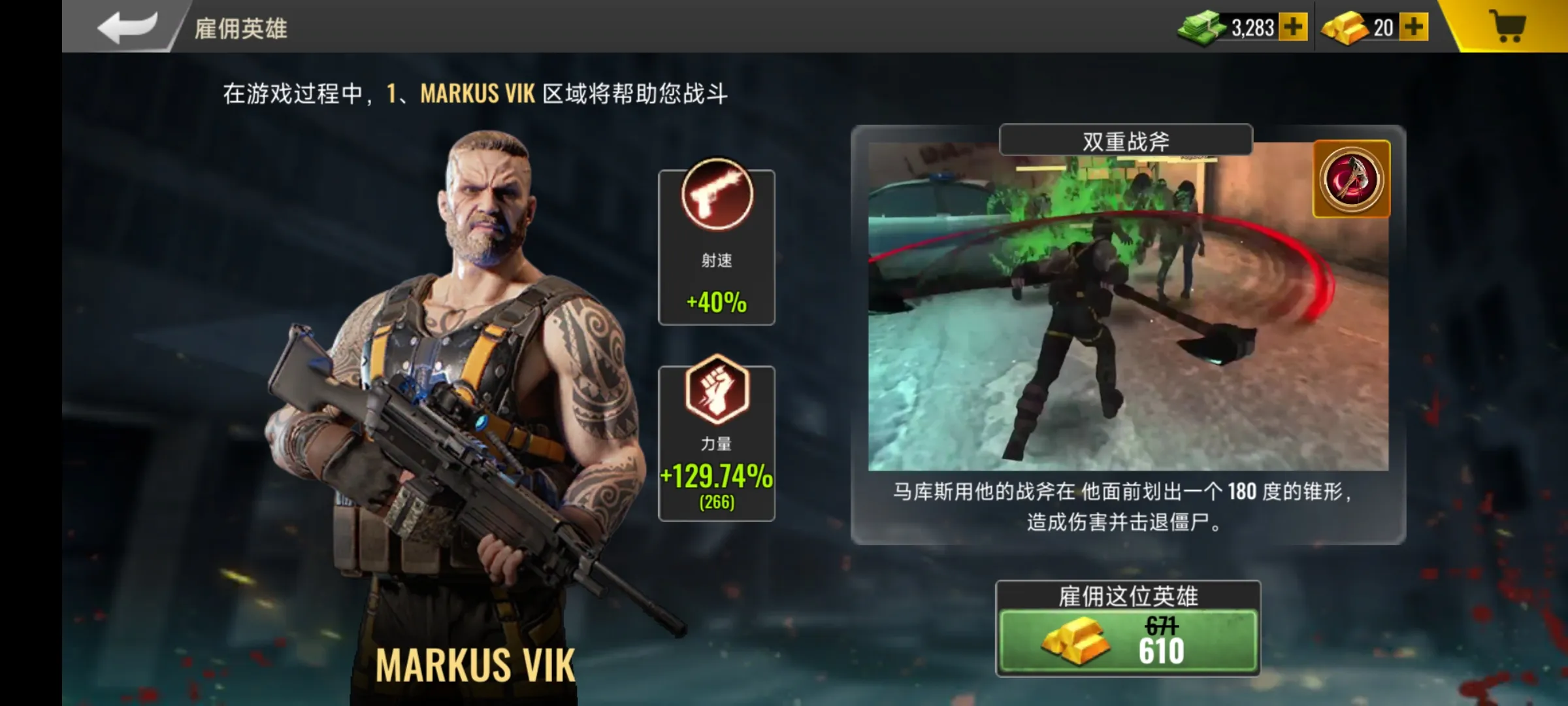 ������������ʬͻ���ж�(��ʬ�����Ϸ)v1.4.0 ��׿���ͼ