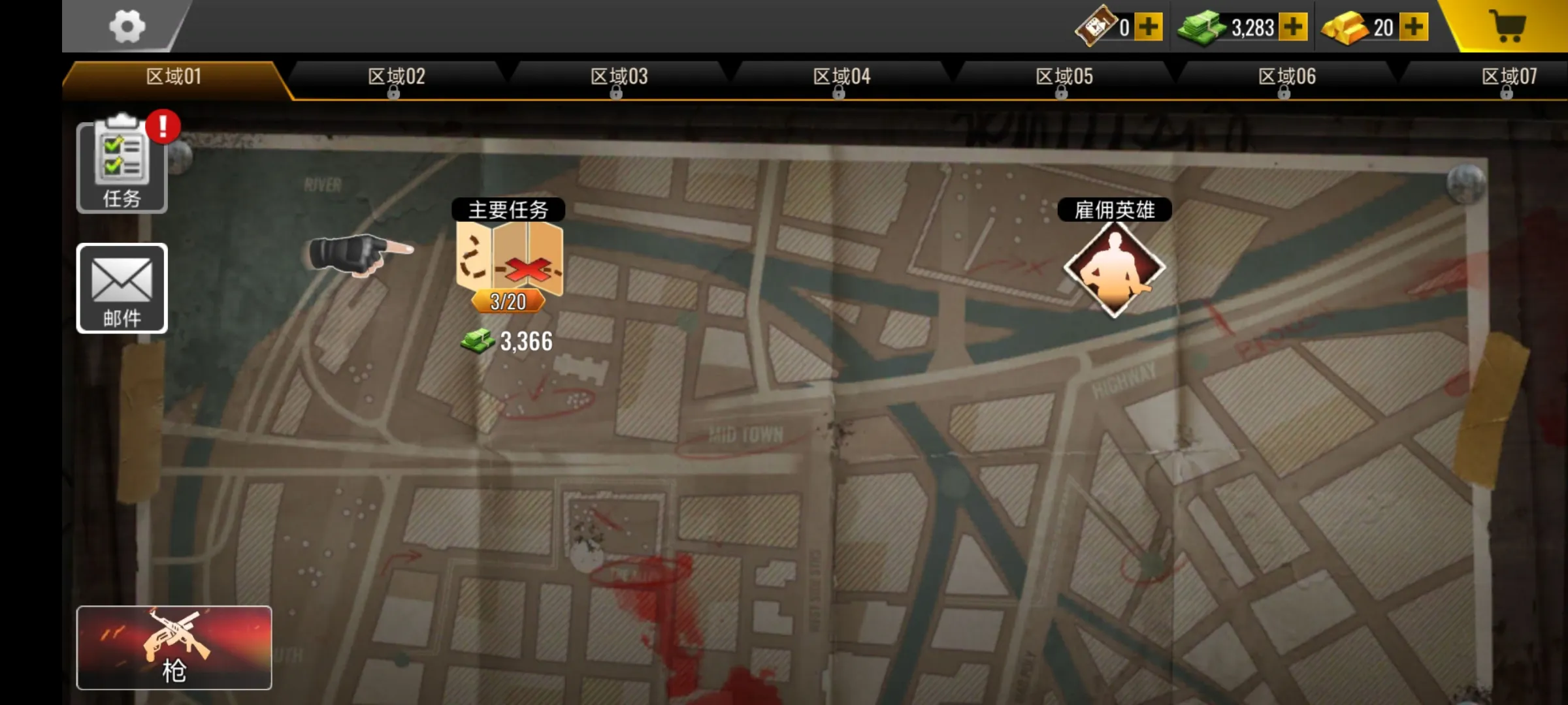 ������������ʬͻ���ж�(��ʬ�����Ϸ)v1.4.0 ��׿���ͼ