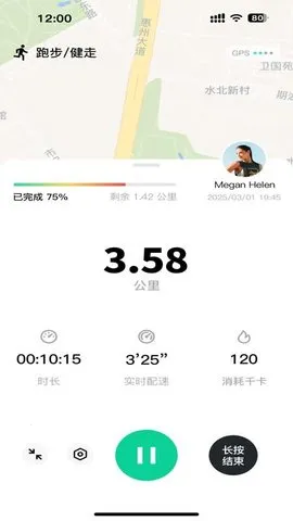 �Ŵ�(�˶��罻ƽ̨)v1.0.6 ��׿���ͼ