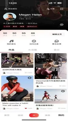 �Ŵ�(�˶��罻ƽ̨)v1.0.6 ��׿���ͼ