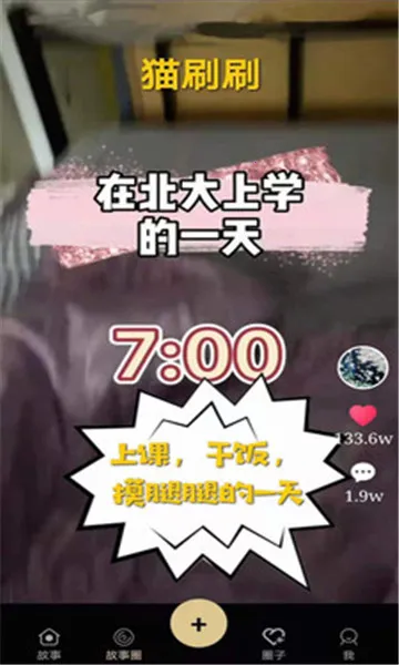 èˢˢ(������Ȥ����)v2.1 ��Ѱ��ͼ