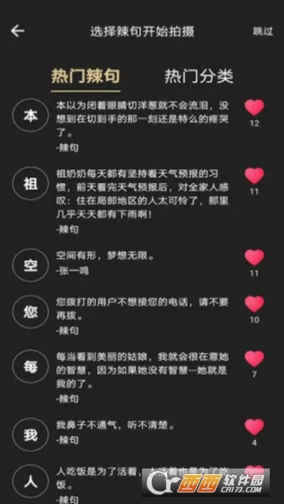 猫刷刷(宠物兴趣社区) 猫刷刷(宠物兴趣社区)