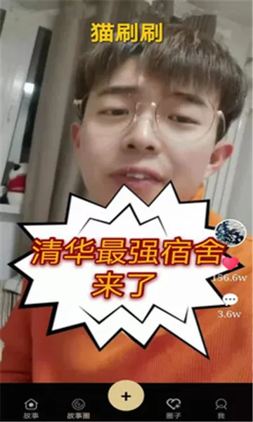 èˢˢ(������Ȥ����)v2.1 ��Ѱ��ͼ