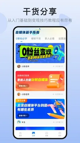 Ȥ����Ƶ(��Ƶ��������)v1.0.1 �ٷ������ͼ