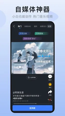 Ȥ����Ƶ(��Ƶ��������)v1.0.1 �ٷ������ͼ