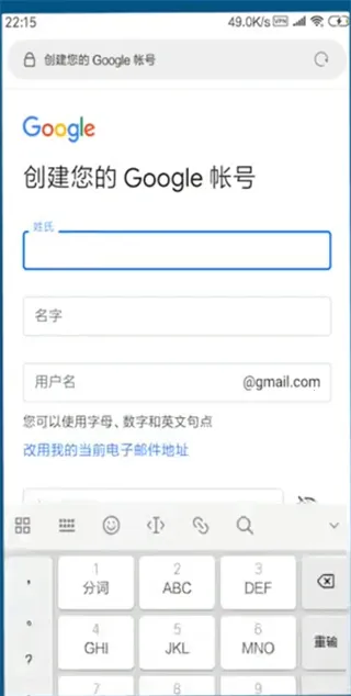 谷歌Google邮箱(邮件沟通工具) 谷歌Google邮箱(邮件沟通工具)