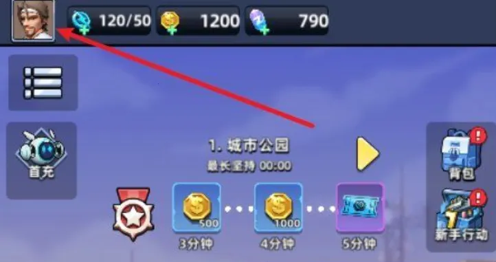 手机反恐特别行动折2025最新版本 手机反恐特别行动折2025最新版本