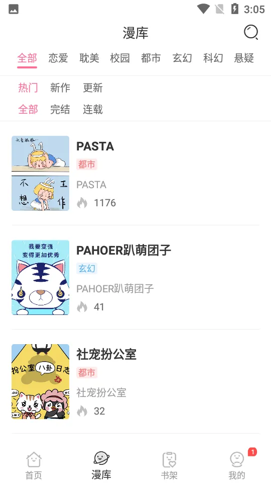 ��������2025���ذ�װv1.0.8 ��׿���ͼ