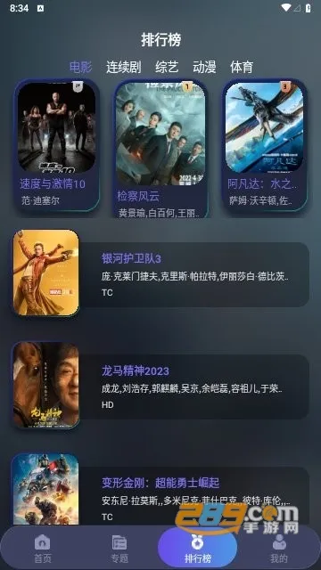 ����Ӱ��2025�ٷ�����v3.3.0 ��Ѱ��ͼ