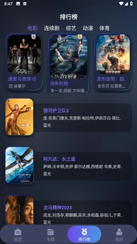 ����Ӱ��2025�ٷ�����v3.3.0 ��Ѱ��ͼ