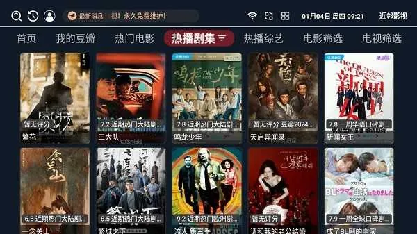 ����Ӱ�Ӱ�׿���ֻ���v3.4.1 ��׿���ͼ