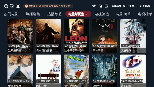 ����Ӱ�Ӱ�׿���ֻ���