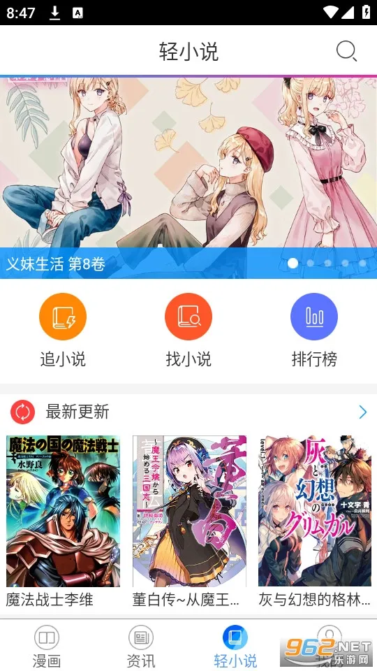 �ᰮ���������ֻ���v6.3.0 �ֻ����ͼ