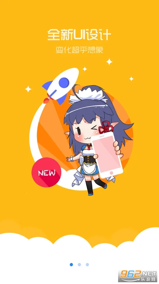 酷爱漫画最新手机版 酷爱漫画最新手机版