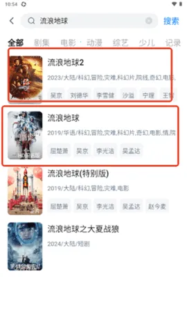 ���ӰԺ�����ֻ���v6.5.2 �ֻ����ͼ