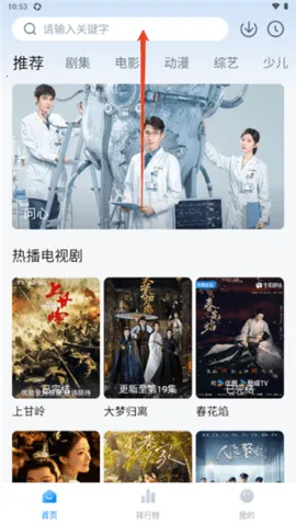 ���ӰԺ�����ֻ���v6.5.2 �ֻ����ͼ