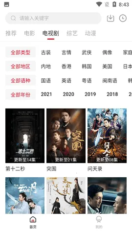 ���ӰԺ�����ֻ���