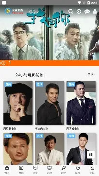 ���ӰԺ�����ֻ���