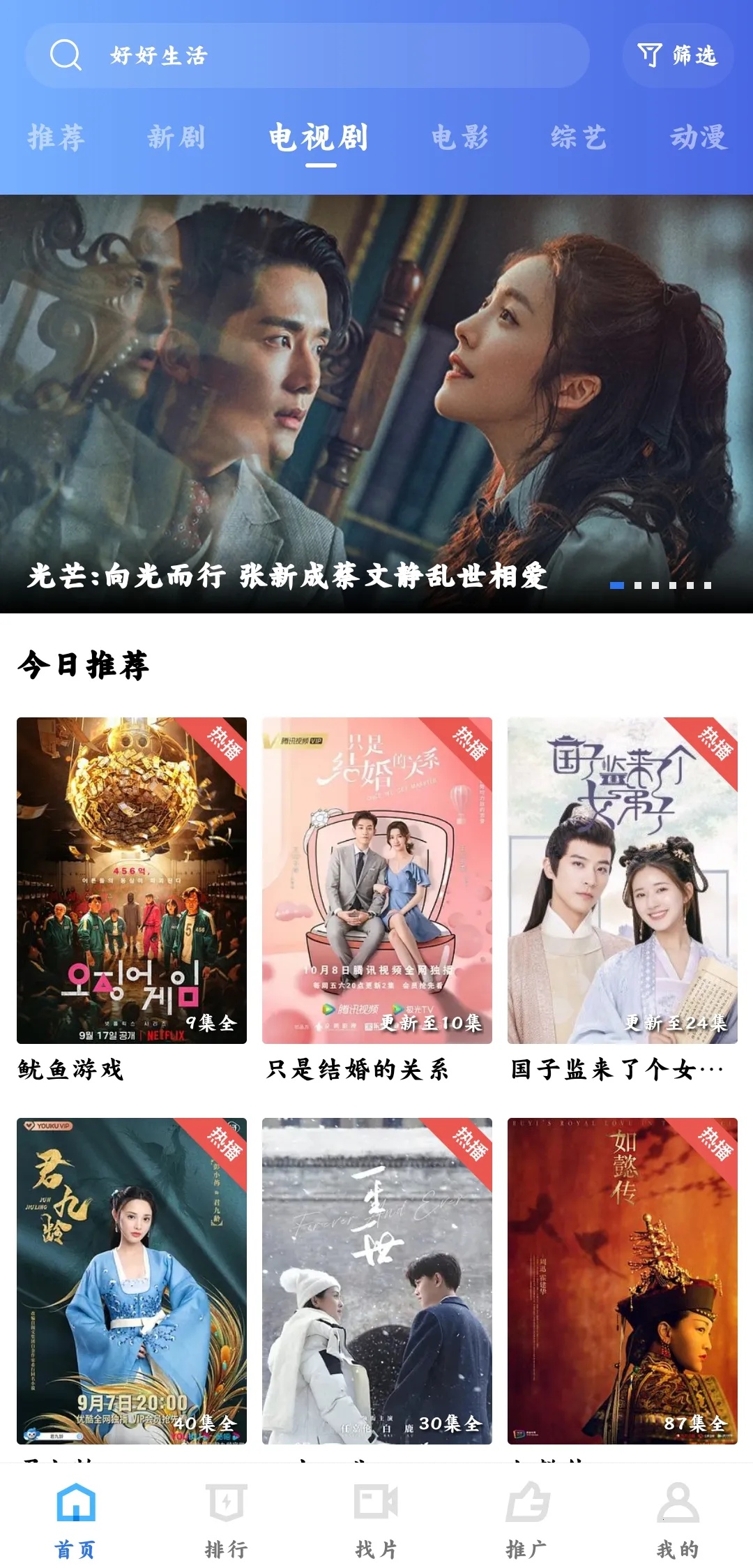 ��ţӰԺ�����ֻ���V1.8.0 ��׿���ͼ