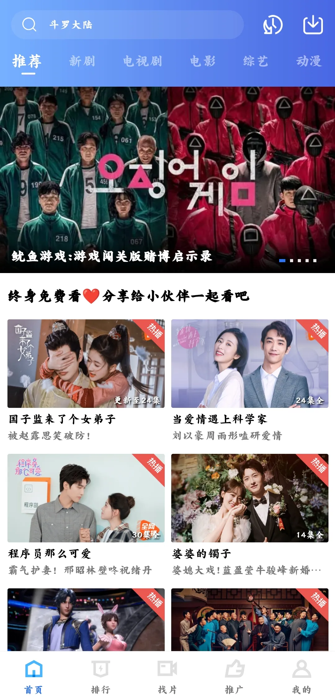 ��ţӰԺ�����ֻ���V1.8.0 ��׿���ͼ