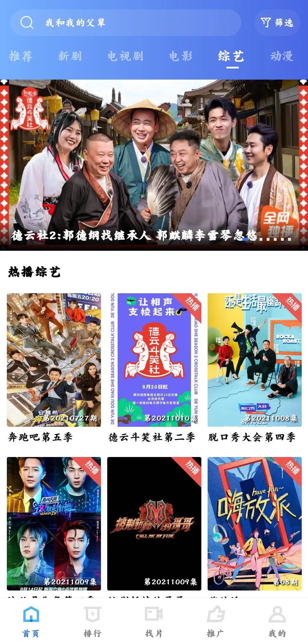 ��ţӰԺ�����ֻ���V1.8.0 ��׿���ͼ