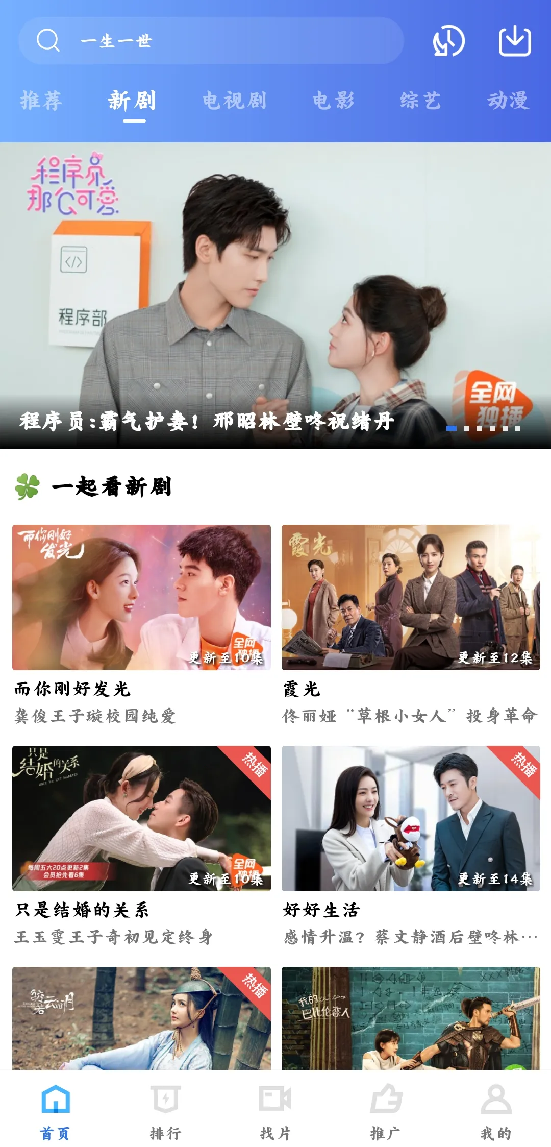 ��ţӰԺ�����ֻ���V1.8.0 ��׿���ͼ