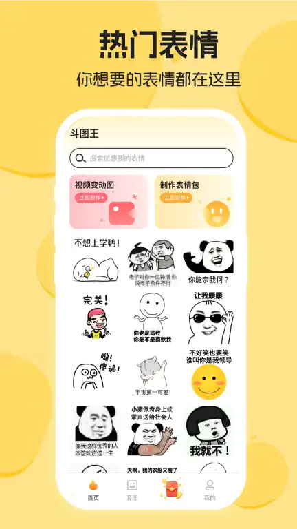 ��ͼ�������2025���ذ�װv1.0 ��Ѱ��ͼ