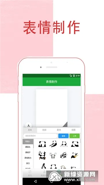 ��ͼ�������2025���ذ�װv1.0 ��Ѱ��ͼ