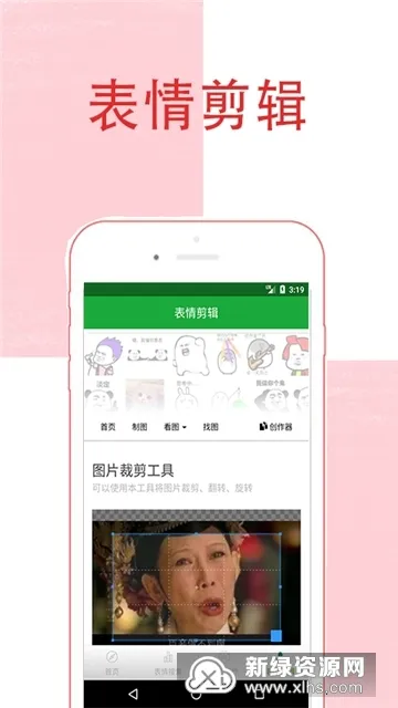 斗图王表情包2025下载安装 斗图王表情包2025下载安装