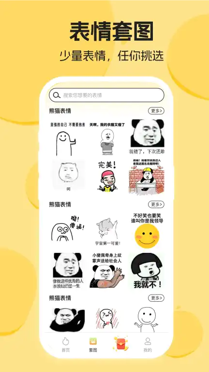 ��ͼ�������2025���ذ�װv1.0 ��Ѱ��ͼ