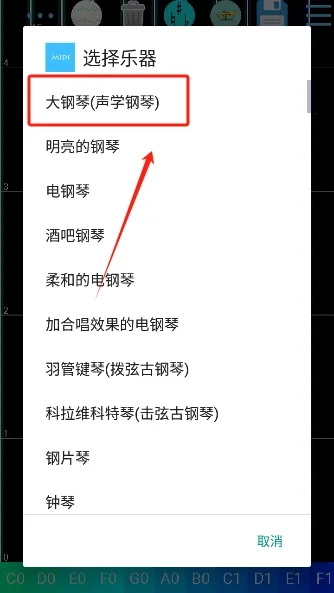 MIDI�����������ֻ���v1.0 �ٷ������ͼ