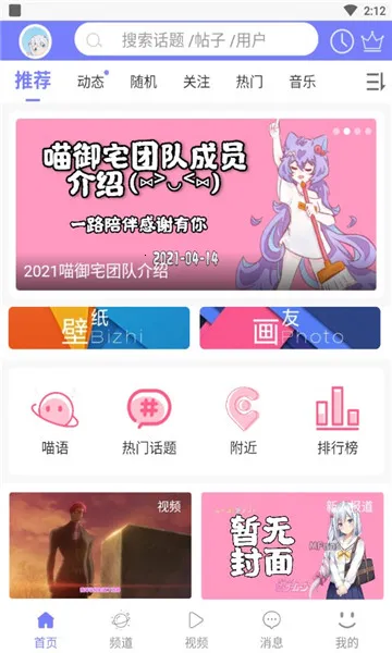 ����լ(����Ԫ����Ӧ��)v1.6.0 ��Ѱ��ͼ