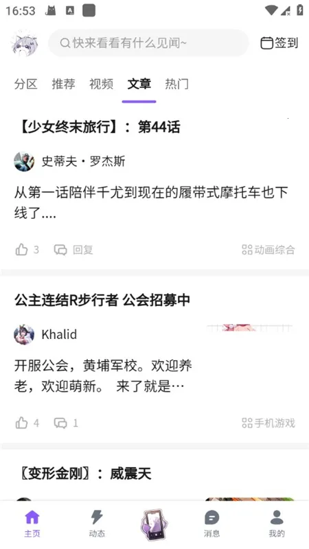 ����լ(����Ԫ����Ӧ��)v1.6.0 ��Ѱ��ͼ