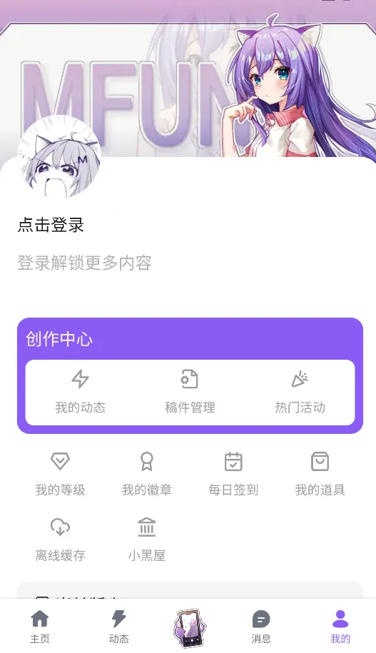 ����լ(����Ԫ����Ӧ��)v1.6.0 ��Ѱ��ͼ