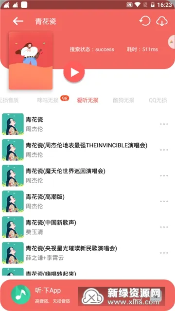 ��������2025�ٷ�����v1.5.7 �ֻ����ͼ