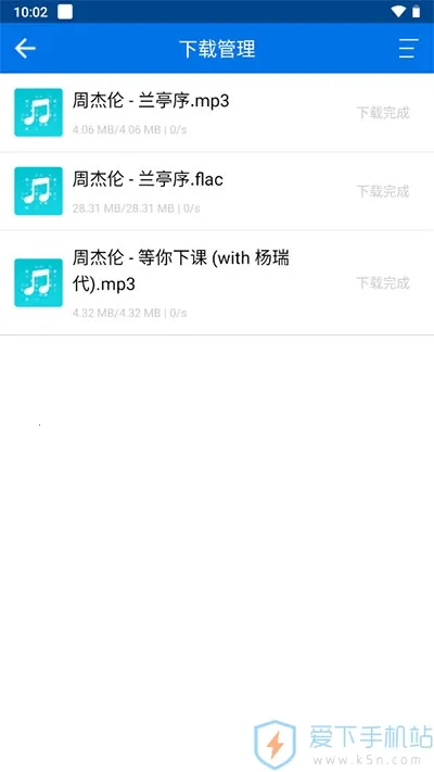 ��������2025�ٷ�����v1.5.7 �ֻ����ͼ