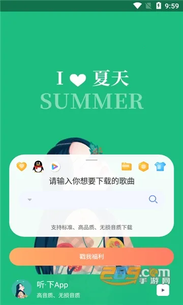 ��������2025�ٷ�����v1.5.7 �ֻ����ͼ