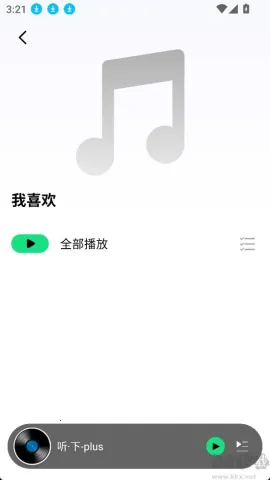 听下音乐2025官方正版 听下音乐2025官方正版