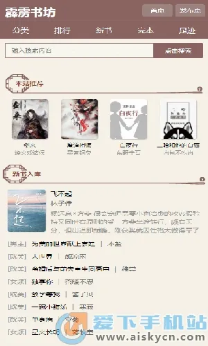 �����鷻2025�ٷ�����v2.0 �ֻ����ͼ