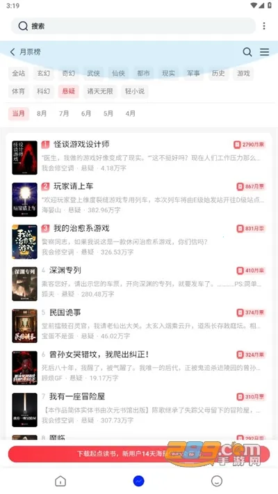 �����鷻2025�ٷ�����v2.0 �ֻ����ͼ