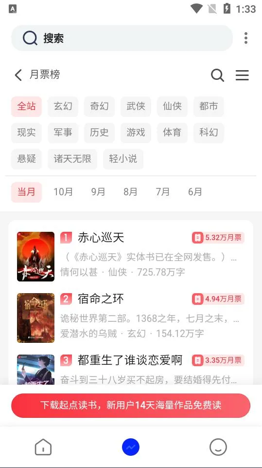 霹雳书坊2025官方正版 霹雳书坊2025官方正版