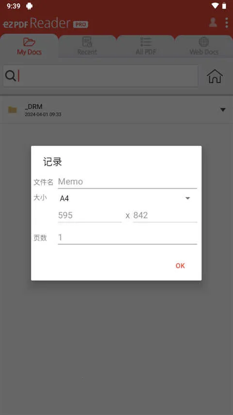 EzPDF�Ķ���2025�ٷ�����v2.7.1.0 ��׿���ͼ