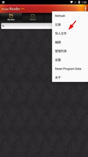 EzPDF阅读器2025官方正版 EzPDF阅读器2025官方正版