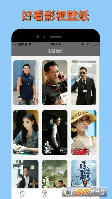 ��Ӱ�۷�(Ӱ����Դ����)v1.0.2 �ֻ����ͼ