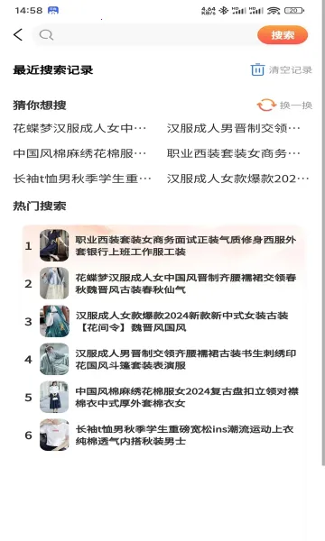 ɽˮ����(���Ƶ���ƽ̨)v1.5.2 ��׿���ͼ