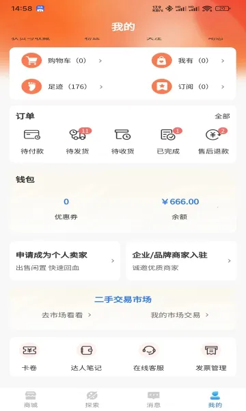 山水酝酿(美酒电商平台) 山水酝酿(美酒电商平台)