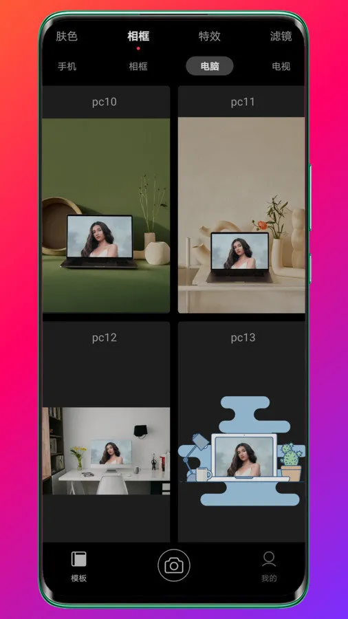 Pokar��������ֻ���v6.3.6 �ٷ������ͼ