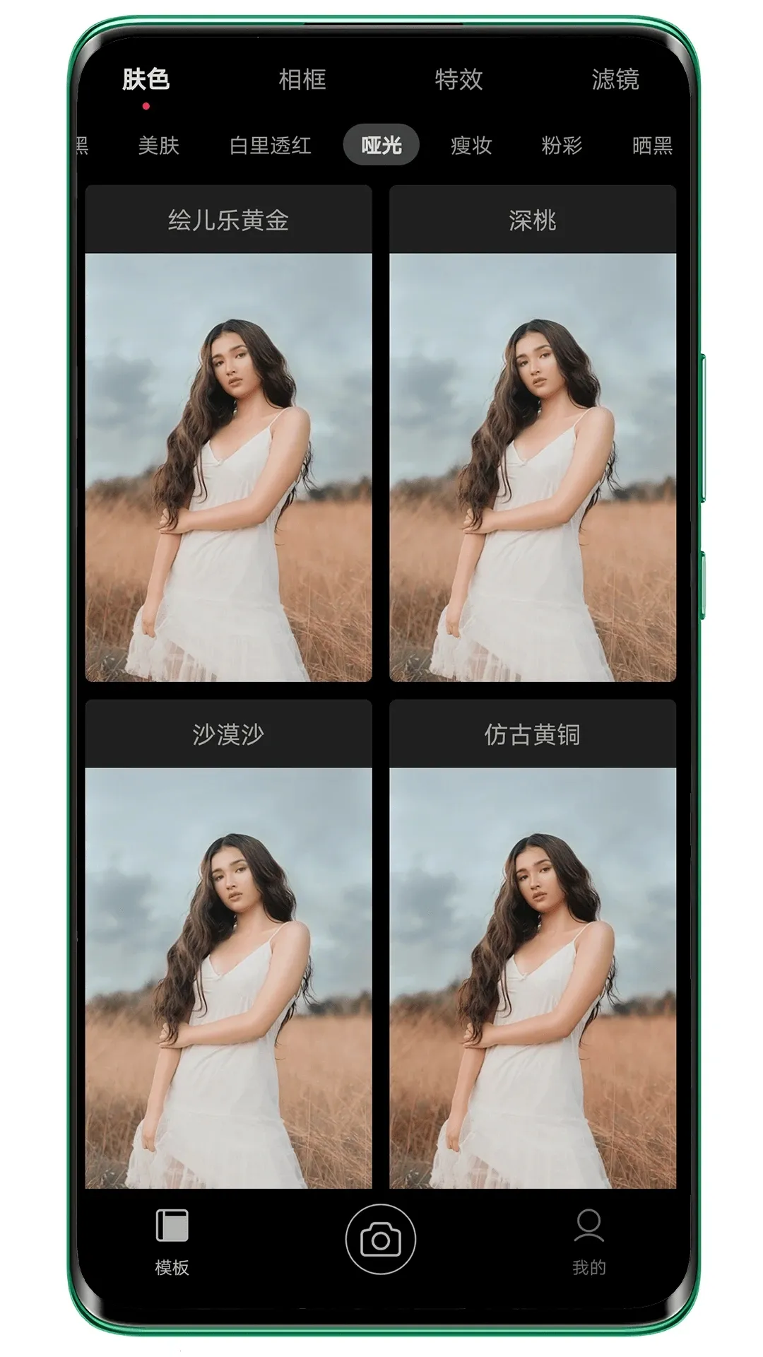 Pokar��������ֻ���v6.3.6 �ٷ������ͼ