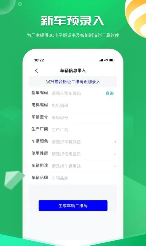 ����С��2025�ٷ����°汾v2.3.8 �ٷ������ͼ